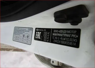 Kia Rio, 2016 года, 123 лс, 128512 км, АКПП, автомобиль легковой, модель Rio, VIN Z94CC41BBGR359514, гос. рег. номер А765ЕС774, год изготовления 2016.