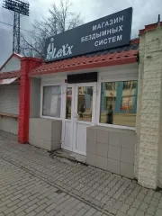 Нежилое помещение площадью 14,3 кв.м., кадастровый номер 43:40:000187:762, расположенное по адресу: Кировская область, г. Киров, Октябрьский район, ул. Лепсе, пом. 1011. Вид права – собственность. Обременение – аресты. Судебный пристав-исполнитель ОСП по Октябрьскому району г. Кирова Мышкина С.Л…