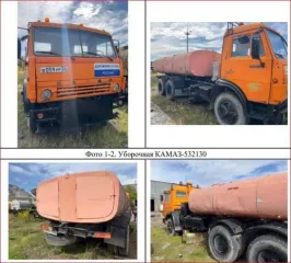 КАМАЗ-532130 2000 года, VIN ХТС532130Y2122969, государственный номер В059УР26.