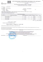 Toyota Ractis 2006 года выпуска, VIN-номер: отсутствует, гос. номер А 946 РУ 67