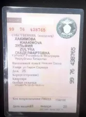 Opel Insignia 2013 года, 170 лс, 255659 км, АКПП. Автомобиль OPEL 0G-A (INSIGNIA LIMOUSINE HB) 2013 года выпуска, VIN XWFGT6GT1E0000296