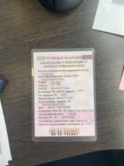 KIA RIO 2018 года выпуска, VIN Z94C241BBJR073491, цвет светло-коричневый.