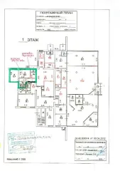 Помещение 43 кв. м, Москва, Лефортово, улица Энергетическая, дом 9, помещение 1/Н. Площадь 43,0 кв. м, номера на поэтажном плане: этаж 1, пом. I, ком. 16 - 21, часть 24, 24а. Назначение здания: нежилое.