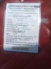 Kia Rio 2012 года, 107 л.с., пробег 281871 км, автоматическая коробка передач, VIN: Z94CB41AADR094330.