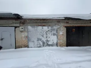 Гараж с земельным участком 43 кв.м, Челябинская область, г. Миасс Земельный участок общей площадью 22 кв.м. с кадастровым номером 74:34:0400003:48, по адресу: Челябинская область, городской округ Миасский, г. Миасс, территория Коллективный Гараж 20 Прогресс, земельный участок 379, с расположенным…