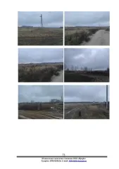 Земельный участок 37:29:020510:220 площадь 829 кв.м Ивановская область по адресу Российская Федерация, Ивановская область, городской округ Кохма, г. Кохма, ул. Звездная, участок № 2 Основной вид разрешенного использования: 2.1 Кадастровый номер земельного участка: 37:29:020510:220 Площадь…