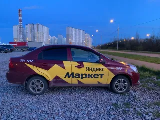 Chevrolet Nexia, VIN MX1TA69V9LA064813. Находится в залоге. Ознакомиться с имуществом можно по предварительной договоренности с конкурсным управляющим по эл. почте: au.garkavenko@gmail.com