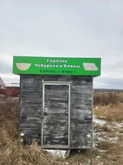 Прицеп Купава 813280, 2008 года. Идентификационный номер: УЗН81328080047774.