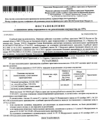 Автомобиль легковой ЛАДА 212140 ЛАДА 4Х4, гос.номер К106ЕС57, 2012 г.в, VIN XTA212140C2088858, цвет сине-зеленый, по всему кузову ржавчина. Место хранения: Орловская область, г. Мценск, ул. Тургенева, д. 79.