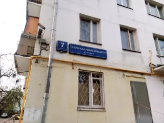 Продажа имущества, находящегося в собственности города Москвы, нежилое помещение по адресу: г. Москва, бульв. Маршала Рокоссовского, д. 7, корп. 4 площадью 91,1 кв. м (Этаж № 1), кадастровый номер: 77:03:0001012:9559 посредством публичного предложения. Продажа имущества, находящегося в…