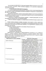 Renault Koleos, 2014, VIN X7L8Y0C0V50510972 (залог Банк ВТБ (ПАО)). Транспортное средство Renault Koleos, 2014 г.в., VIN X7L8Y0C0V50510972 (залог Банк ВТБ (ПАО)).