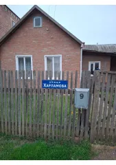 1/4 доля жилого дома, площадь 79.2 кв. м., назначение: Жилое, количество этажей: 1, адрес  местонахождение : Россия, обл. Ростовская, г Сальск, ул. Харламова, дом 9, кадастровый  условный  номер: 61:57:0010707:33  1/4 доля земельного участка, площадь 833 +/  0,1 кв. м., назначение: Земли населенных…