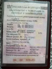 Автомобиль BMW X5, VIN: X4XZV41150L458786, 2011 год, госномер У366ЕМ05. В залоге у АО "ТБанк".
