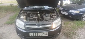 LADA Granta 2012, автомобиль марки LADA модель Granta 2012 г.в., VIN номер XTA219010D0103936. С имуществом можно ознакомиться в период приема заявок, предварительно направив заявку на ознакомление на адрес электронной почты torgi.arbitrga@yandex.ru, тел. 8 (8482)77-88-63.