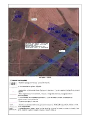 Земельный участок площадью 1124 кв.м. Псковская область, Великолукский район, сельское поселение «Переслегинская волость», деревня Переслегино. Вид разрешённого использования: 2.1.