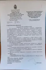 Древесина 1731,8 куб. м сосна ель береза осина ольха ива 1731,8 куб. м, в том числе: сосна 4,8 куб. м (код ОКПД2 – 02.20.11.121), сосна 0,1 куб. м (код ОКПД2 – 02.20.14.111), ель 18,7 куб. м (код ОКПД2 – 02.20.11.122), ель 0,3 куб. м (код ОКПД2 – 02.20.14.112), береза 368,6 куб. м (код ОКПД2 –…
