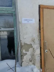 Административное помещение общей площадью 372,8 кв.м., с кадастровым номером 74:15:0704013:169, по адресу: Челябинская область, р-н Нагайбакский, с. Фершампенуаз, ул. Советская, д. 119, пом. 1 Административное помещение общей площадью 372,8 кв.м., с кадастровым номером 74:15:0704013:169, по адресу…