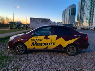Chevrolet Nexia, VIN MX1TA69V9LA064813. Находится в залоге. Ознакомиться с имуществом можно по предварительной договоренности с конкурсным управляющим по эл. почте: au.garkavenko@gmail.com