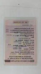 Форд Транзит (Ford Transit), VIN: Z6FXXXESGXJB16476, тип ТС: грузовой фургон, категория ТС: В/М1, год выпуска: 2018, № двигателя: CYF5JB16476, цвет: белый, мощность 92/125.1 кВт/л.с, объем двигателя 2198 куб.см, тип двигателя: дизельный. Осмотр имущества по адресу: г. Нижний Новгород, проспект…