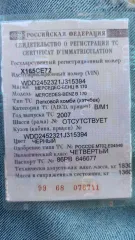 Mercedes-Benz B 170 2007 WDD2452321J315394 Х165СЕ72 Залог АО «ТБанк»