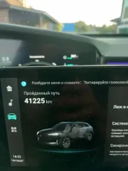 Changan UNI-K 2024, 226 лс, 41225 км, АКПП. Транспортное средство: CHANGAN UNI-K, VIN: LS4ASE2A4RA714479, год изготовления 2024, гос.номер Х911ТХ12.