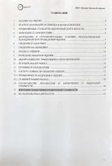 KAIYI E5, 2023 автомобиль KAIYI E5, 2023 года выпуска, идентификационный номер VIN XUUJA2G27P0010703