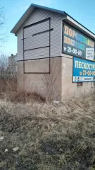 Продается 1/2 доли в праве на нежилое кирпичное здание (стрелочная будка) общей площадью 34.9 кв. м по адресу: Ивановская область, г. Иваново, ул. Некрасова, д. 128. Кадастровый номер: 37:24:040735:220.