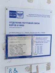 Лот № 1 Объект аренды, площадь 107,8кв. м, номера помещений на поэтажном плане: 1 этаж, пом. № 37-41, 47-50, адрес (местонахождение) объекта: Кировская область, г. Киров, ул. Кольцова, дом № 11, помещение 1004 Лот № 1 Объект аренды, площадь 107,8кв. м, номера помещений на поэтажном плане: 1 этаж…