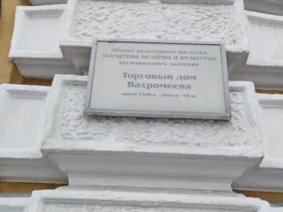 Административное здание 1197,5 кв.м с земельным участком 911 кв.м, Ярославская область, расположенное по адресу: г. Ярославль, ул. Андропова, д.9/9. В составе: административное здание, кадастровый номер 76:23:010101:195275, назначение: нежилое, общей площадью 1197,5 кв.м, количество этажей, в том…