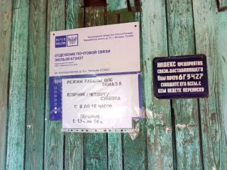 Помещение, 62 кв.м, Забайкальский край. Помещение площадью 62,00 кв.м. адрес (местонахождение) объекта: 673427, Забайкальский край, Нерчинский р-н, Зюльзя с, Кооперативная ул, дом № 9. Общая площадь: 62. Назначение нежилого помещения: Свободное назначение, за исключением почтовой и логистической…