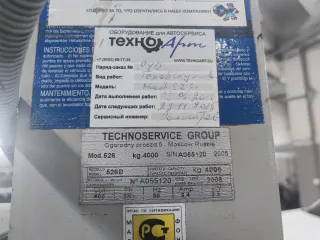 Четырехстоечный подъемник Technoservice Group 526B, 2005 года выпуска, бывший в употреблении, серийный номер А055120. Осмотр по адресу: Саратовская область, город Энгельс, улица Студенческая, дом 205, по предварительной записи по телефону 89270595555.