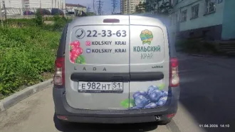 Грузовой фургон Lada Largus, г.в. 2020, VIN XTAFS045LL1278166, цвет серый, левый руль, МКПП, по всему кузову следы коррозии, сколы, пробег 224629 км. Работоспособность не проверялась. Заложенное имущество. Местонахождение: г. Мурманск, ул. А. Позднякова, д. 8/2. 1 Штука (шт) Год выпуска: 2020 VIN…