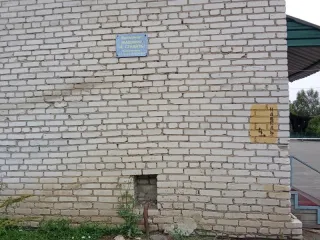 Помещение 32.8 кв.м в Курганской области, Юргамышский район, поселок Новый Мир, улица Новая 30. Кадастровый номер 45:24:030204:1320.