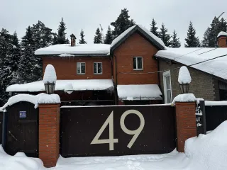 Земельный участок с домом 1285 кв.м и квартира 282.9 кв.м, Московская область. Земельный участок с кадастровым номером: 50:20:0070509:161, площадью 1285 +/- 25 кв.м., категория земель: земли сельскохозяйственного назначения, вид разрешённого использования: для садоводства, расположенный по адресу…