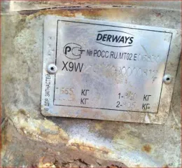 Haima 3, 2011 года, 112 л.с., пробег 303943 км. Автомобиль легковой, марка: Haima, модель: 219300, VIN: X9W219300B0000812, государственный регистрационный номер: Р181ЕС34, год изготовления: 2011.