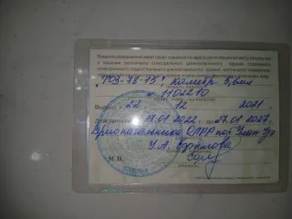 ТОЗ-78-15, калибр 5,6 мм.