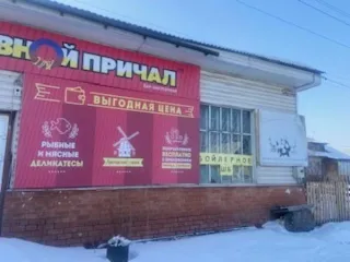 Помещение нежилое общей площадью 116.7 кв.м. по адресу: Российская Федерация, Красноярский край, Курагинский район, гп Курагино, ул. Партизанская, 106, помещение № 1. Кадастровый номер 24:23:4610009:5942