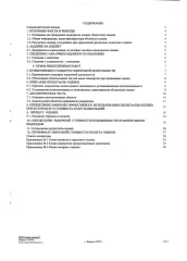 Шиномонтажная мастерская (кадастровый № 22:03:010618:275, площадью 60,1 кв. м), расположенная на земельном участке (кадастровый № 22:03:010618:359, площадью 1322 кв. м) по адресу: Россия, Алтайский край, Баевский район, с. Баево, пер. Совхозный, дом 17. Совместная собственность с супругой —…