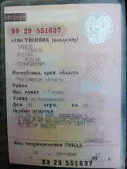 Daewoo Nexia, 2010 г.в., 109 лс, 183 000 км, легковой автомобиль, марка: ДЭУ НЕКСИА, год изготовления: 2010, цвет: белый, VIN: XWB3K32CDAA088412, ПТС: 61 УК 559845, г/н: У092КТ161, мощность двигателя, л. с. (кВт): 108,8, экологический класс: 3, разрешенная максимальная масса 1460 кг, масса без…