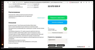 NORDBERG LOKOTRAC ST 3.5, 2011. Грохот, год производства машины: 2011, заводской номер машины: 76514, модель, номер двигателя: C 4.4, 44606385, вид движителя: гусеничный, цвет машины: бежевый, гос. номер: 64 AA 2995, паспорт самоходной машины: RU СВ 524825. В залоге у ООО «МЕТ-М» и ПАО Сбербанк.