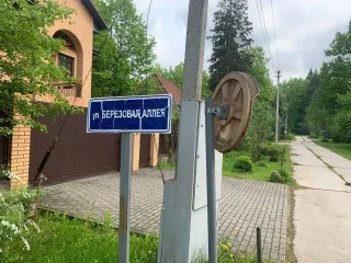 Дом 335,9 кв.м и участок 1500 кв.м, Московская область. Жилой дом, назначение жилое, 2-этажный, общей площадью 335,9 кв. м, кадастровый номер 50:26:0180309:213 по адресу: Московская область, р-н Наро-Фоминский, д. Свитино, КИЗ "Аметист", ул. Березовая аллея, д. 38. Земельный участок, общей площадью…