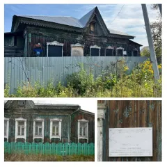 Дом жилой, 147,1 кв.м, Тюменская область нежилое здание, назначение: нежилое, количество этажей: 1, в том числе подземных 0, площадь 147,1 кв.м., кадастровый номер: 72:24:0603009:51, местоположение: Тюменская область, г. Тобольск, ул. Горького, д. 29 (в составе объекта учитывается движимое…