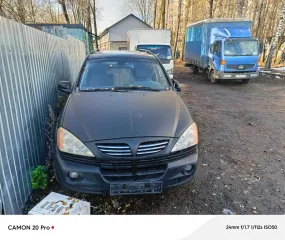 Ssang Yong Kyron M200XDI 2007 Automobile of brand SSANG YONG model DJ Kyron M200XDI 2007 VIN-number XU3S0A1KS7Z001691 можно ознакомиться по месту его нахождения: 142121, г. Подольск, улица Академика Доллежаля, 42, предварительно согласовав время с Финансовым управляющим по тел. +79128062751, либо…