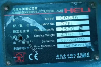 Heli cpc35 2015г.в. грз.5569АЕ38. Вилочный погрузчик, гос. рег. знак 0709 АЕ38 2017 г.в модель Heli cpc35q9k.