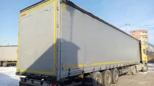 Полуприцеп Kogel S24-1, VIN WKOS0002400215123, г.р.з. ЕК 7896 50. Дополнительную информацию об имуществе и порядке ознакомления можно получить по тел.: 89602058149 или по e-mail: spirina_k@bk.ru по рабочим дням в период приема заявок.
