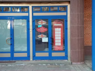Продажа имущества, находящегося в собственности города Москвы, нежилое помещение по адресу: г. Москва, ул. Старокачаловская, д. 18, площадью 214 кв. м (Этаж № 2, этаж № 1), кадастровый номер: 77:06:0011002:2366 Продажа имущества, находящегося в собственности города Москвы, нежилое помещение по…