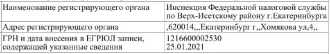 Трактор К-700А, г/н 8067ЕЕ66, з/н 8213845, г.в. 1981.