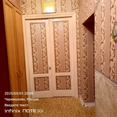 1/4 доли в квартире, 72.6 кв.м., Свердловская область 1/4 доля в праве на жилое помещение, площадь: 72,6 кв.м., адрес (местонахождение): Свердловская область, г. Североуральск, п. Черемухово, ул. Иванова, д. 1, кв. 1, кадастровый номер: 66:60:0401006:1051. В имуществе имеются доли, принадлежащие…