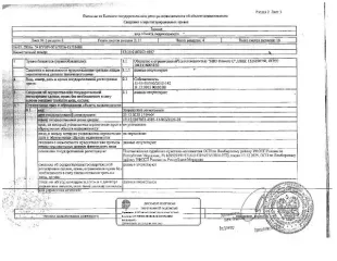 Гараж 163.3 кв.м, земельный участок 1575 кв.м, Самарская область. Кадастровый номер здания: 13:15:0107003:4987, кадастровый номер участка: 13:15:0107003:5949. Категория земель: земли населённых пунктов, виды разрешённого использования: для эксплуатации и обслуживания административного здания. Год…