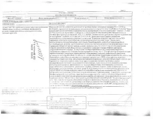 Нежилое здание (строительство склада) общей площадью 124,6 кв.м. и земельный участок площадью 2464+/-17 кв.м. Республика Мордовия. Кад. № 13:15:0111005:10877 и кад. № 13:15:0111005:10817, категория земель: земли населённых пунктов, виды разрешённого использования: склад. Сведениями о фактическом…